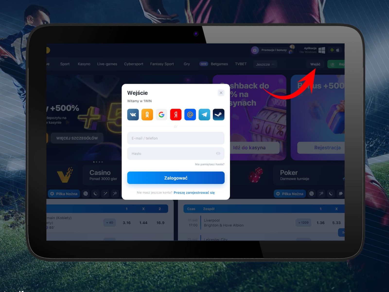 1Win logowanie